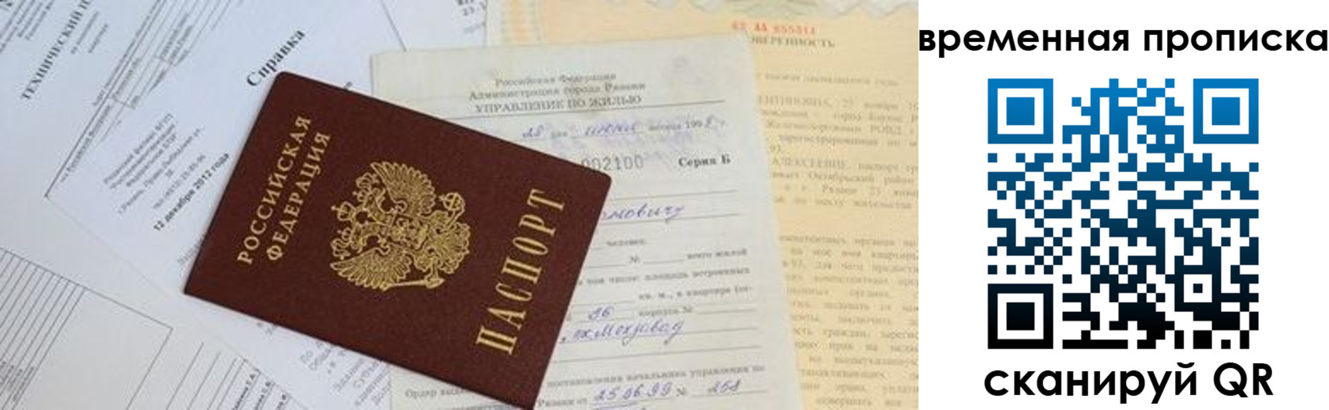 форма 3 в Осе